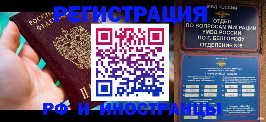 форма 3 в Читинской области